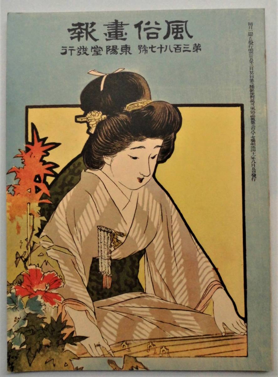 2025年最新】Yahoo!オークション -山本昇雲の中古品・新品・未