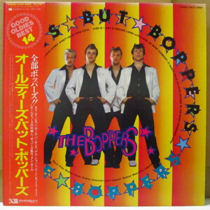 BOPPERS-Oldies But Boppers (Japan Orig.LP+Insert,帯)