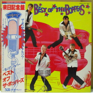 BOPPERS-Best Of The Boppers (Japan Orig.LP+Insert,帯)