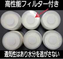 極上！黒アワビタケ菌糸瓶　500ml ニジイロクワガタにお薦め！オオクワ、ヒラタの初令、2令にも最適なボトルサイズ！特殊アミノ酸強化配合_画像9