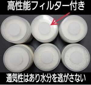 極上！黒アワビタケ菌糸瓶　500ml ニジイロクワガタにお薦め！オオクワ、ヒラタの初令、2令にも最適なボトルサイズ！特殊アミノ酸強化配合