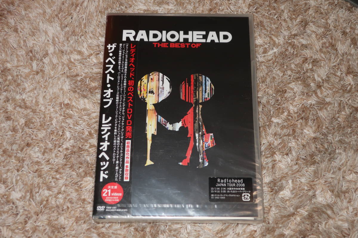 新品未開封Radiohead レディオヘッドLP【anyone can play - www