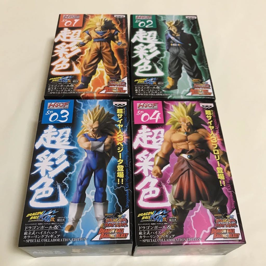 ヤフオク! -超サイヤ人3 ブロリーの中古品・新品・未使用品一覧