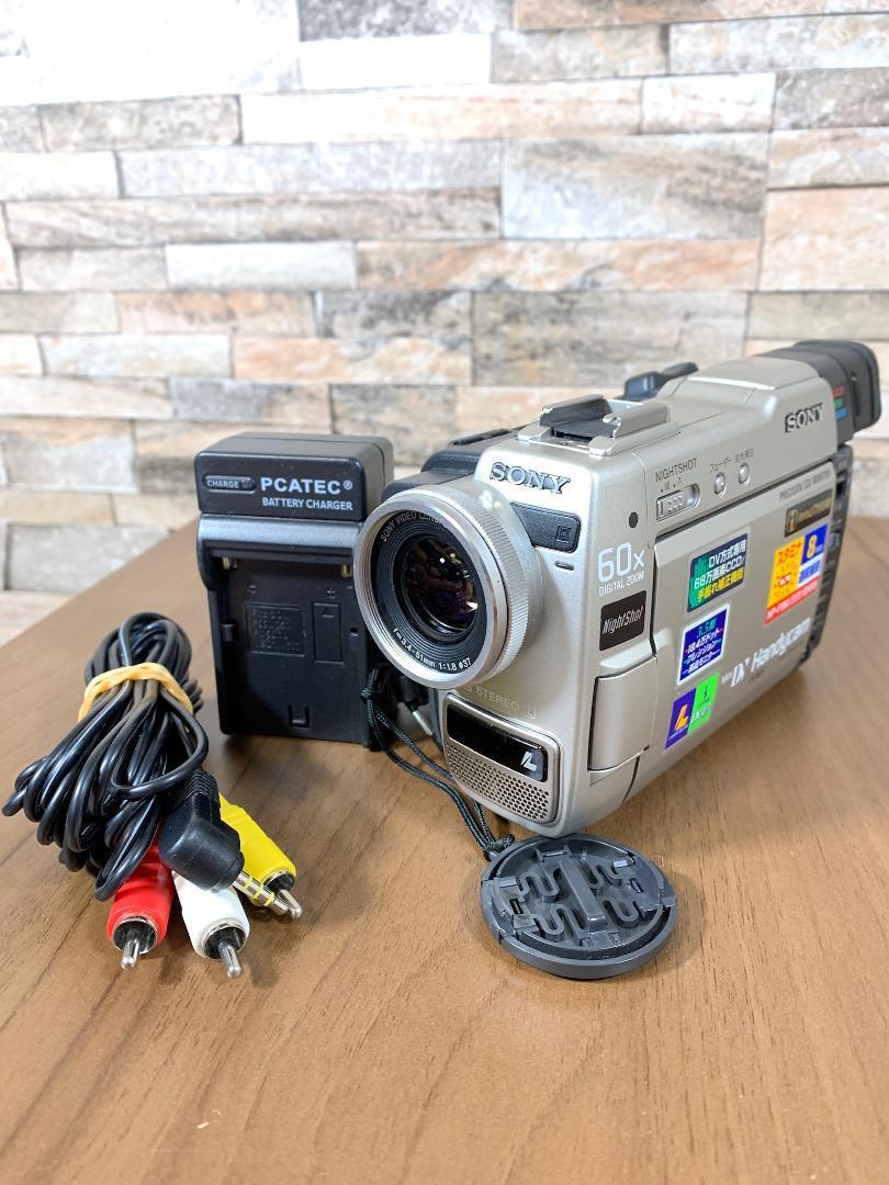 ブリヤンテス・レッド SONY ソニー DCR-TRV9 デジタルビデオカメラ