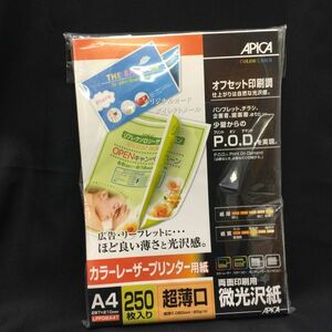 【未使用 送料込】アピカ APICA LPF08A4T CL専用両微光沢超薄A4(250)◆A0575