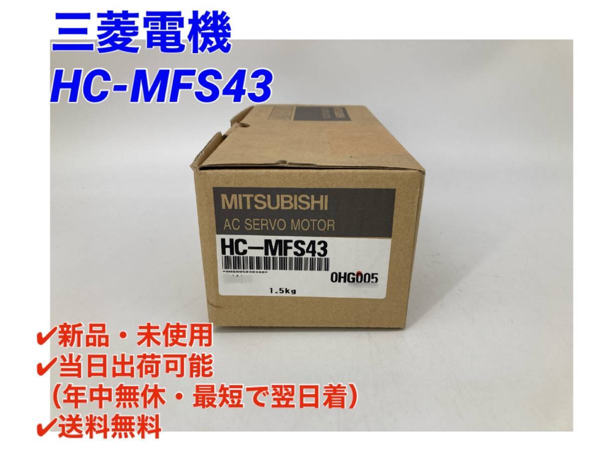 HC MFSの値段と価格推移は？｜件の売買データからHC MFSの価値が