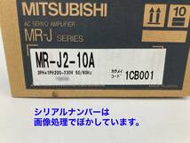 ○最短翌日着○送料無料【新品！ 三菱電機 MR-J2-10A 】MELSERVO ACサーボ ミツビシ 三菱 MITSUBISHI サーボモータ_画像2