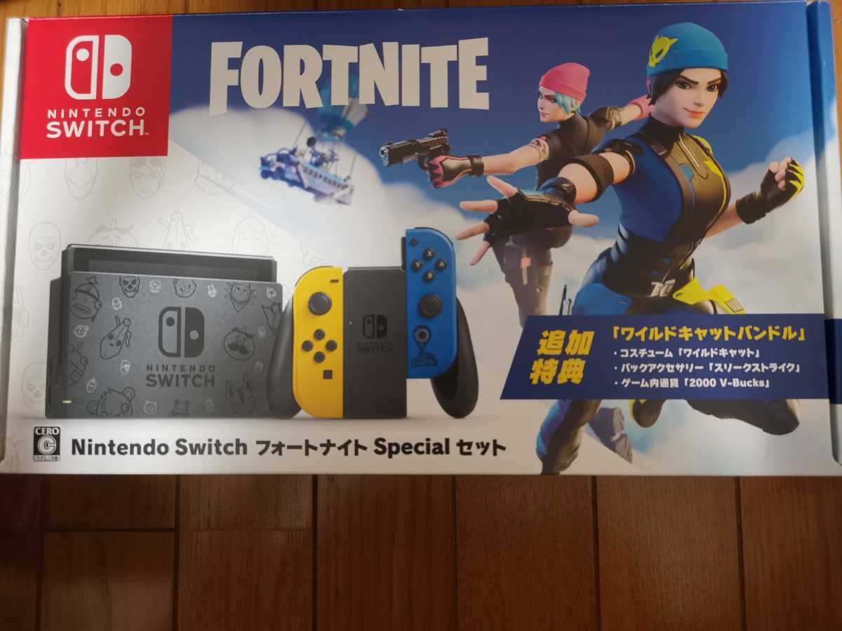 新品　Nintendo Switch フォートナイト Special セット 家庭用ゲーム本体 購入して無料で入手