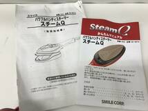 ★◆【2点セット】スチームアイロン　T-fal　スチームQ　パワフルハンディスチーマー　SE4874　100サイズ_画像7