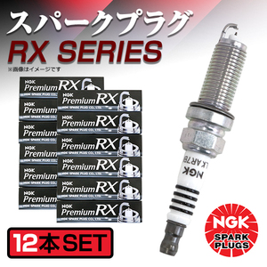 94915 センチュリー GZG50 プレミアムRXプラグ NGK 12本 トヨタ BKR6ERX-11P イリジウムプラグ