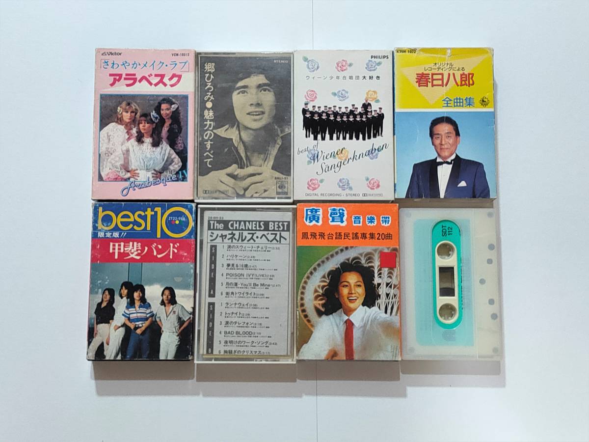 Mr.LOVE」岡崎友紀 希少カセットテープ(昭和) nosanovaadvocacia.com.br