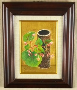 中村康子『竹の花器』◆油彩◆直筆サイン有◆繊細なタッチ！額装