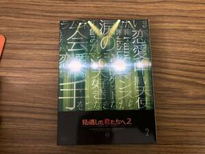 AKB48 見逃した君たちへ2 ～AKB48グループ全公演～ Vol.2 DVD　/YD9