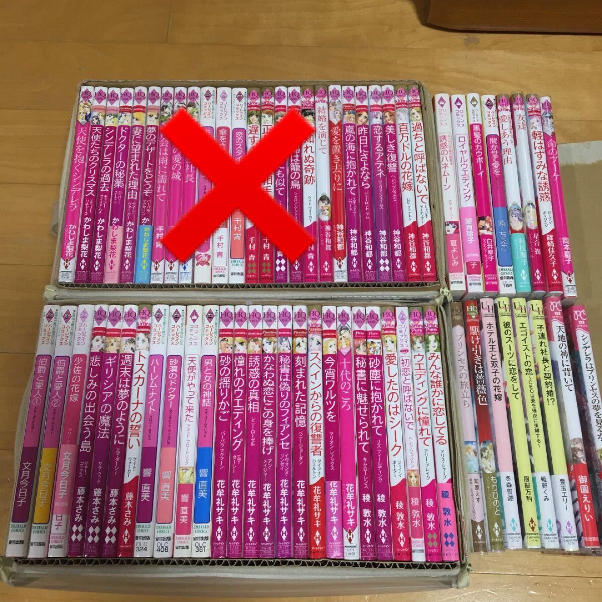 うのにもお得な情報満載! ハーレクイン まとめ売り sonrimexpolanco.com