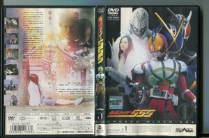 a2415 「仮面ライダー555（ファイズ）Vol.11」 レンタル用DVD/半田健人/芳賀優里亜