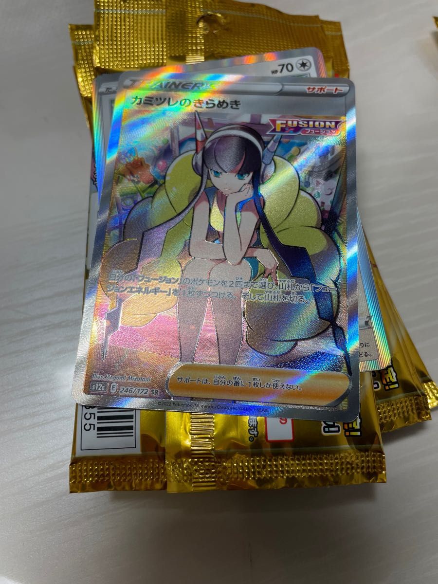 希少】ポケモンカード vstarユニバース カミツレのきらめきsr エラー 希少】ポケモンカード vstarユニバース カミツレのきらめきsr エラー