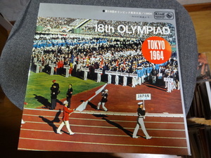 1964第18回オリンピック東京大会★LP・レア！