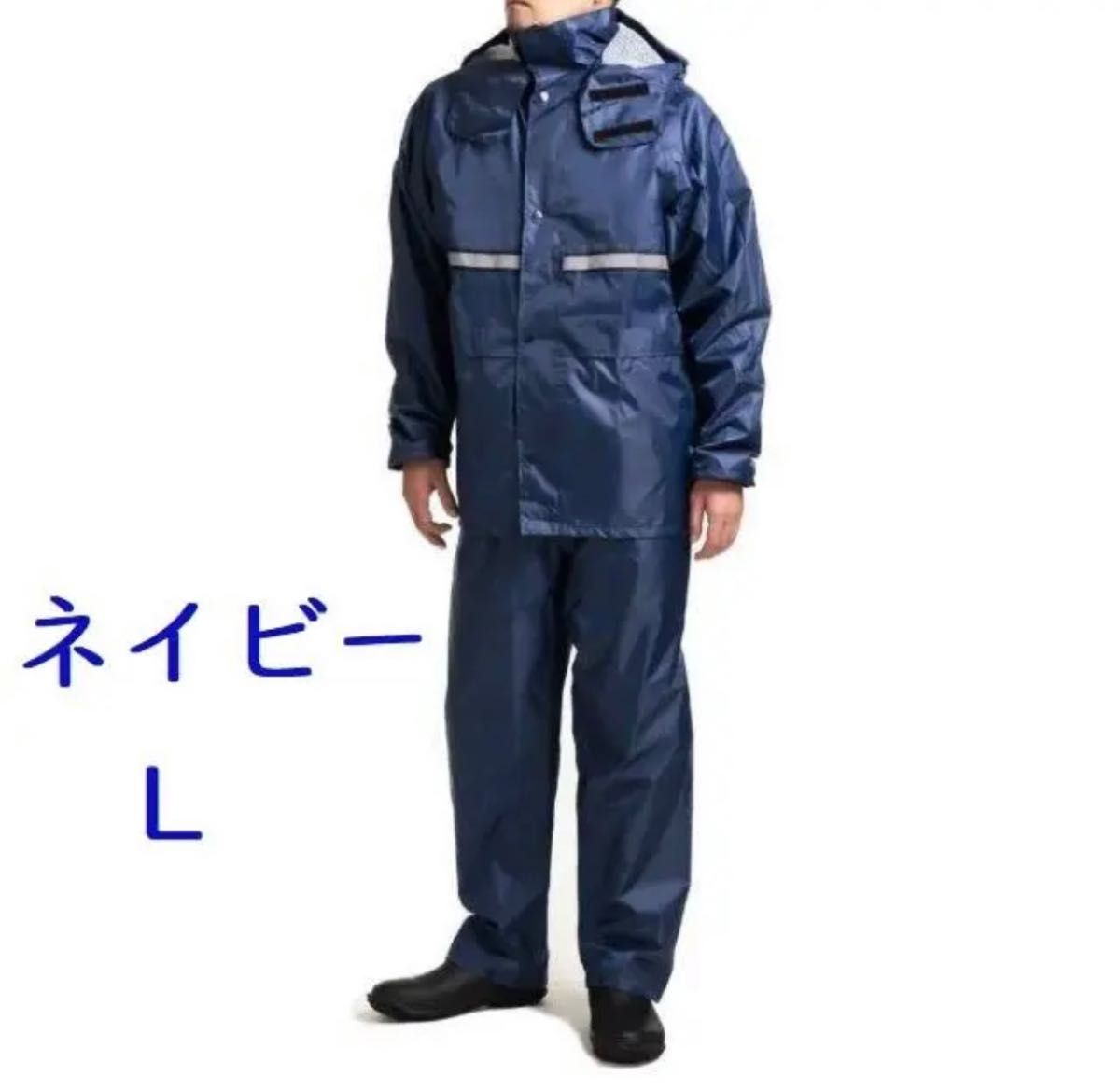 アブガルシア XL 上下セット レインウェア アウトドア、キャンプ、登山