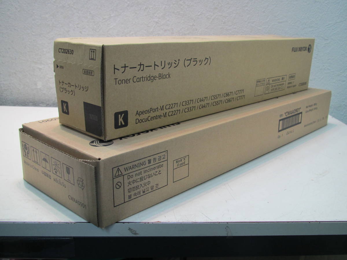 富士ゼロックス トナーの値段と価格推移は?|2,770件の売買情報を集計 ...