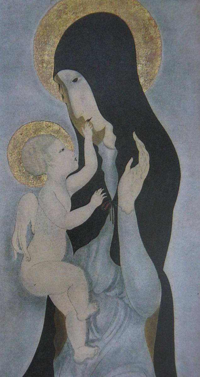 藤田嗣治, ｢Vierge a l'enfant｣, 希少画集の額装画, 人気作品, オーダーマット付･日本製新品額入り, 送料無料, 絵画, 油彩, 人物画