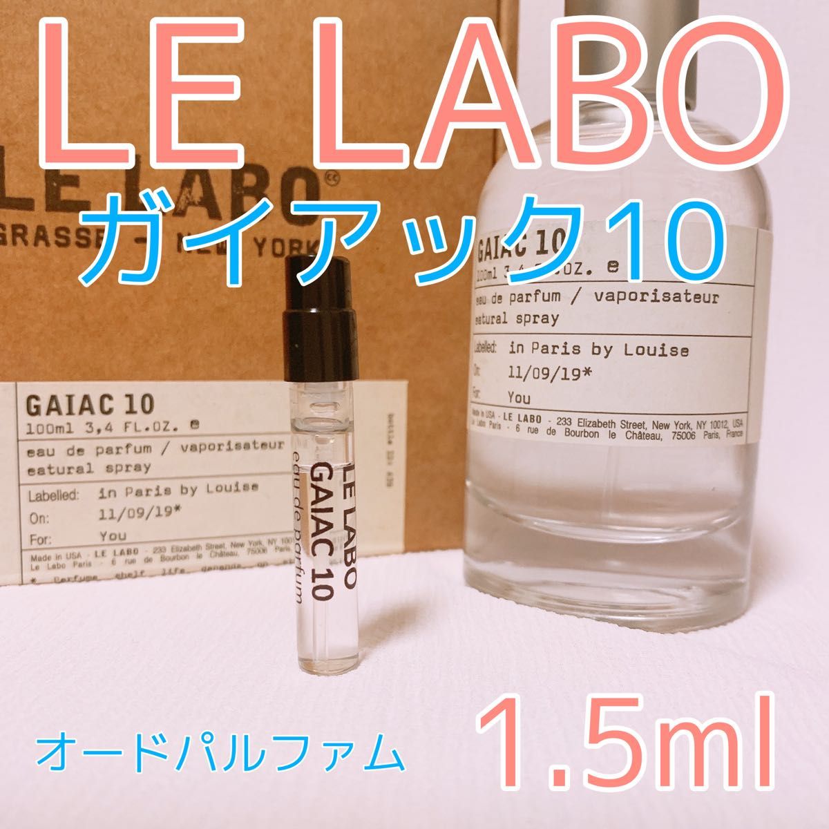 最安値☆LE LABO ☆サンタル33 ☆香水セット変更も可 香水(女性用