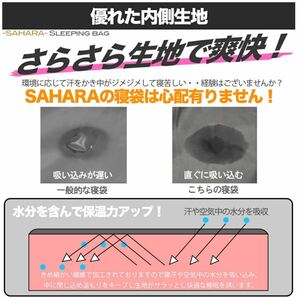 【Sahara】 人気 寝袋 ダウン シュラフ 超コンパクト 手のひらサイズ オールシーズン ブラック 黒 軽量 防災 アウトドア ソロキャンプの画像3