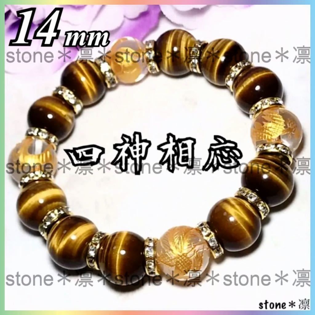 ☆16mm 天然石ブレスレットパワーストーン 通販 ★16mm 天然石ブレスレットパワーストーン
