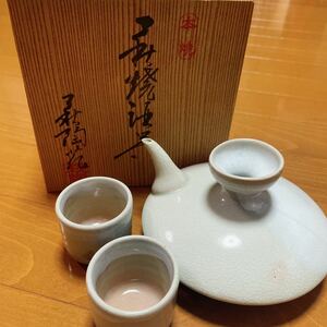 (2)萩焼 萩陶苑 正規品 姫焼 器 酒器 お猪口 おちょこ 酒 骨董品 焼物 七化け