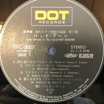 Pat Boone パット・ブーン 永遠のアイドル LP ペラジャケ レコード 5点以上落札で送料無料D_画像4