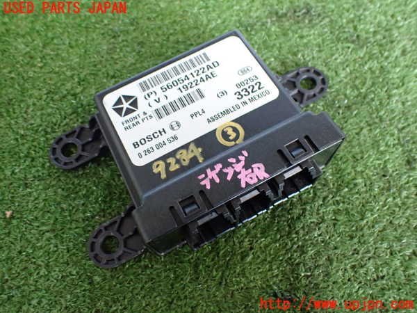 ヤフオク! -クライスラー300(コンピュータ)の中古品・新品・未使用品一覧