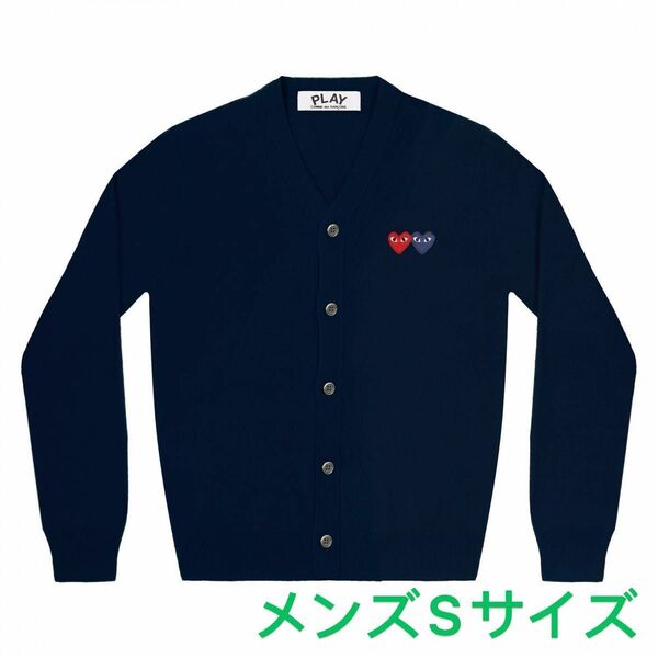 【新入荷】 COMME des GARCONS メンズ ハートロゴ カーディガン