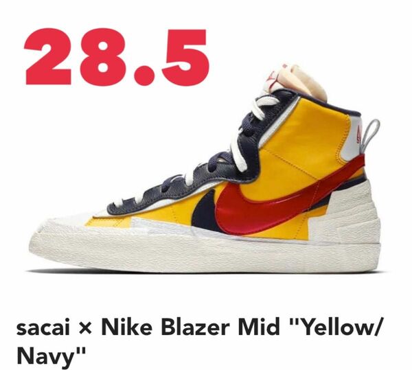 【限定SALE】新品未使用 レア　sacai × Nike Blazer Mid "Yellow/Navy" 28.5