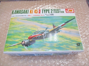 プラモデル イマイ 1/144 川崎2式複座戦闘機丙型 KAWASAKI 戦闘機 日本 未組み立て 昔のプラモ