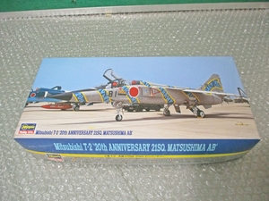 プラモデル ハセガワ Hasegawa 1/72 三菱 T-2 松島 21SQ 20th アニバーサリー 20th ANNIVERSARY 日本 戦闘機 未組み立て 昔のプラモ