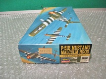 プラモデル ハセガワ Hasegawa 1/72 P-51B ムスタング/マルコムフード MUSTANG/MALCOLM HOOD アメリカ陸軍戦闘機 未組み立て 昔のプラモ_画像3