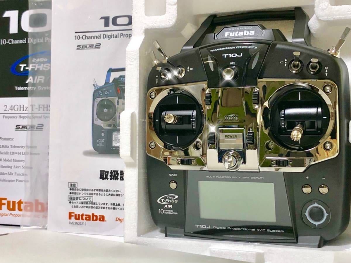 Futaba 双葉電子工業 プロポ 送信機 T7PX 2.4HY8 www