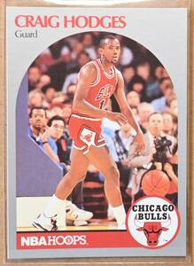 GRAIG HODGES (クレイグ・ホッジス) 1990 NBA HOOPS トレーディングカード 【90s CHICAGO BULLS シカゴブルズ】