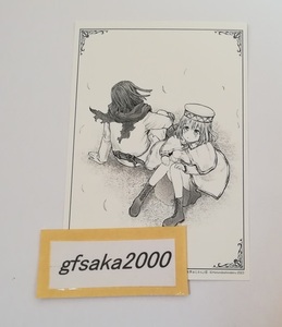 異世界おじさん　8巻　COMIC ZIN 店舗特典 イラストカード 美品