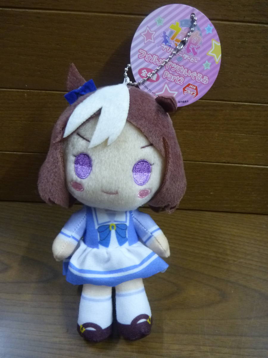 2023年最新】Yahoo!オークション -フォルメイツ ぬいぐるみの中古品