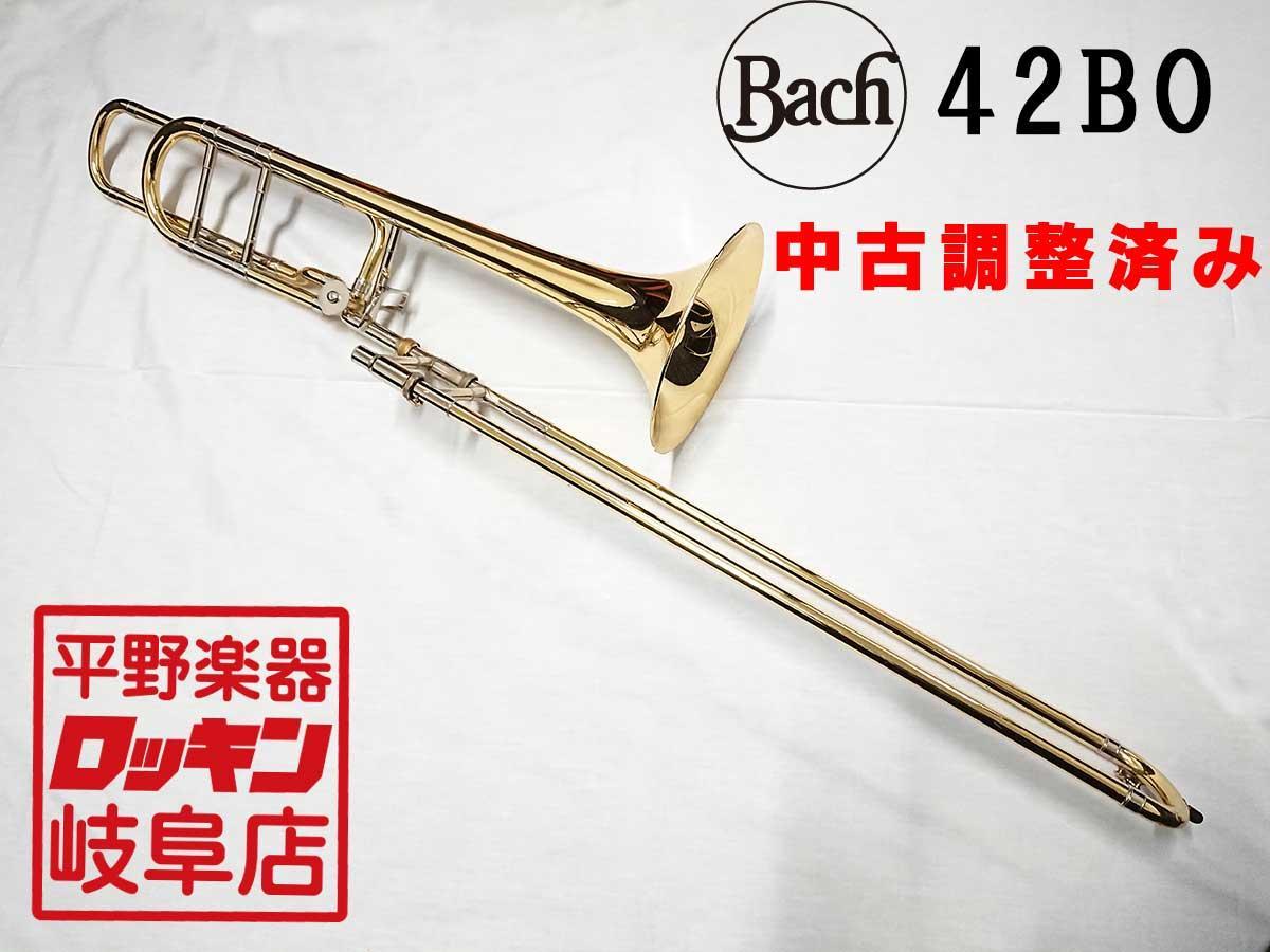 bach トロンボーンの値段と価格推移は?|52件の売買データからbach