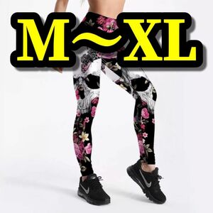 レギンス スパッツ ヨガ フィットネス スポーツ スカル ローズ 花柄 ZUMBA PANTS HIPHOP M XL L 美脚 