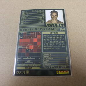 WCCF 2004-2005 デニス・ベルカンプ Dennis Bergkamp CRA1/5 レア カード サッカー アーセナル オランダ 未使用品の画像2