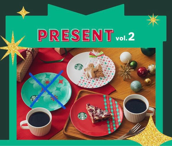 スターバックス ホリデー2022 デザートプレート 2枚セット スタバ クリスマス ※バラ売り可