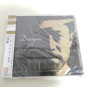 CD A06ー3 未開封 古澤巌 Dandyism Gold ダンディズム ゴールド クラシック