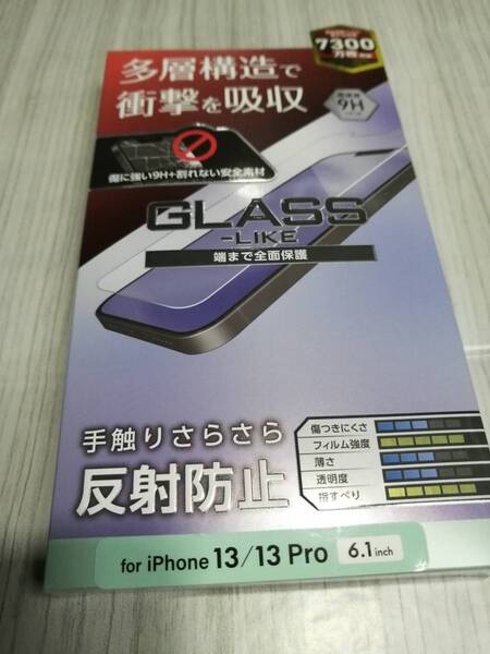 エレコム iPhone 13 / iPhone 13 Pro 6.1inch 用 ガラスライクフィルム 衝撃吸収 PM-A21BFLGLPMN 4549550230582