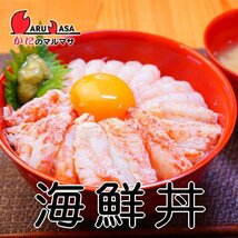 【かにのマルマサ】活蟹専門店 北海道産 活毛ガニ350g 3尾セット_画像6