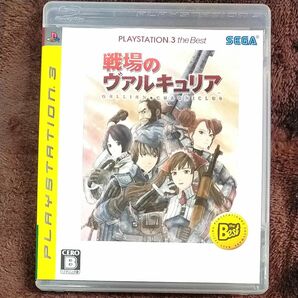 【PS3】 戦場のヴァルキュリア [PS3 the Best］