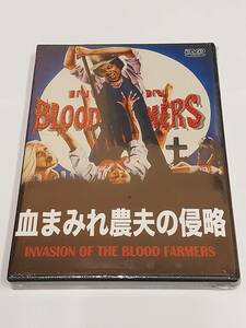 血まみれ農夫の侵略　Invasion Of The Blood Farmers [DVD]
