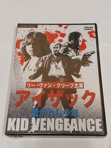  Isaac . осыпь . подросток * бесплатная доставка * Kid Vengeance [DVD]