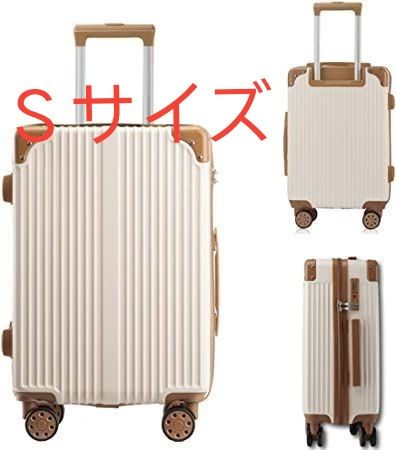 人気商品超目玉 目玉商品 新品 ケイトスペード スーツケース 機内
